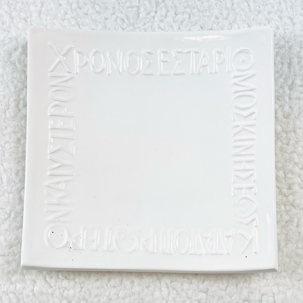 YRIA PAROS • White Handmade Greek Square Serving Plate
